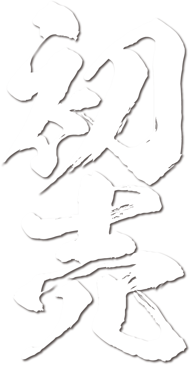 初売り