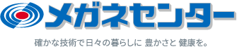 東北メガネセンター