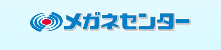 2025年　オータムセール第２弾　開催中！